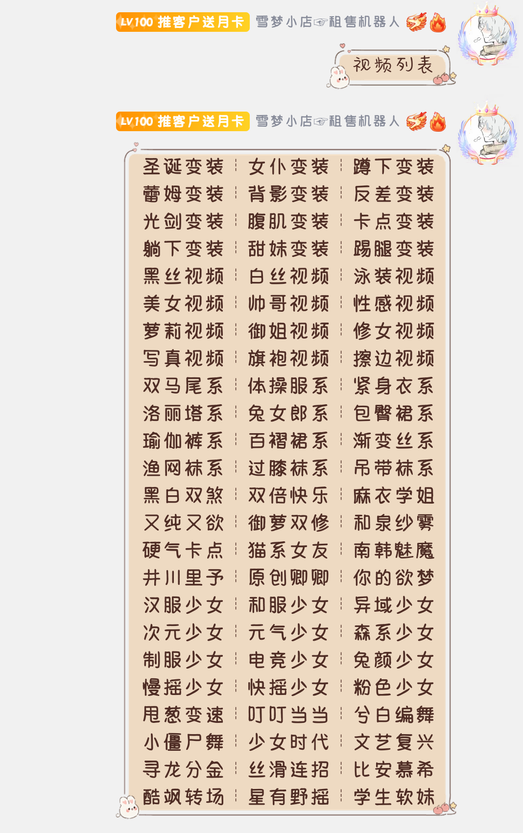 啊豪视频.png