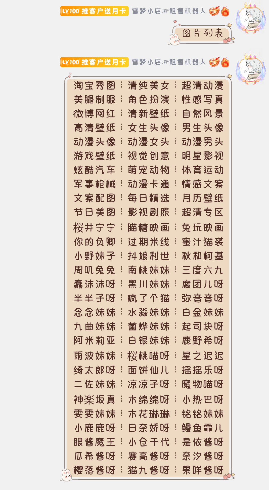 啊豪图片.png