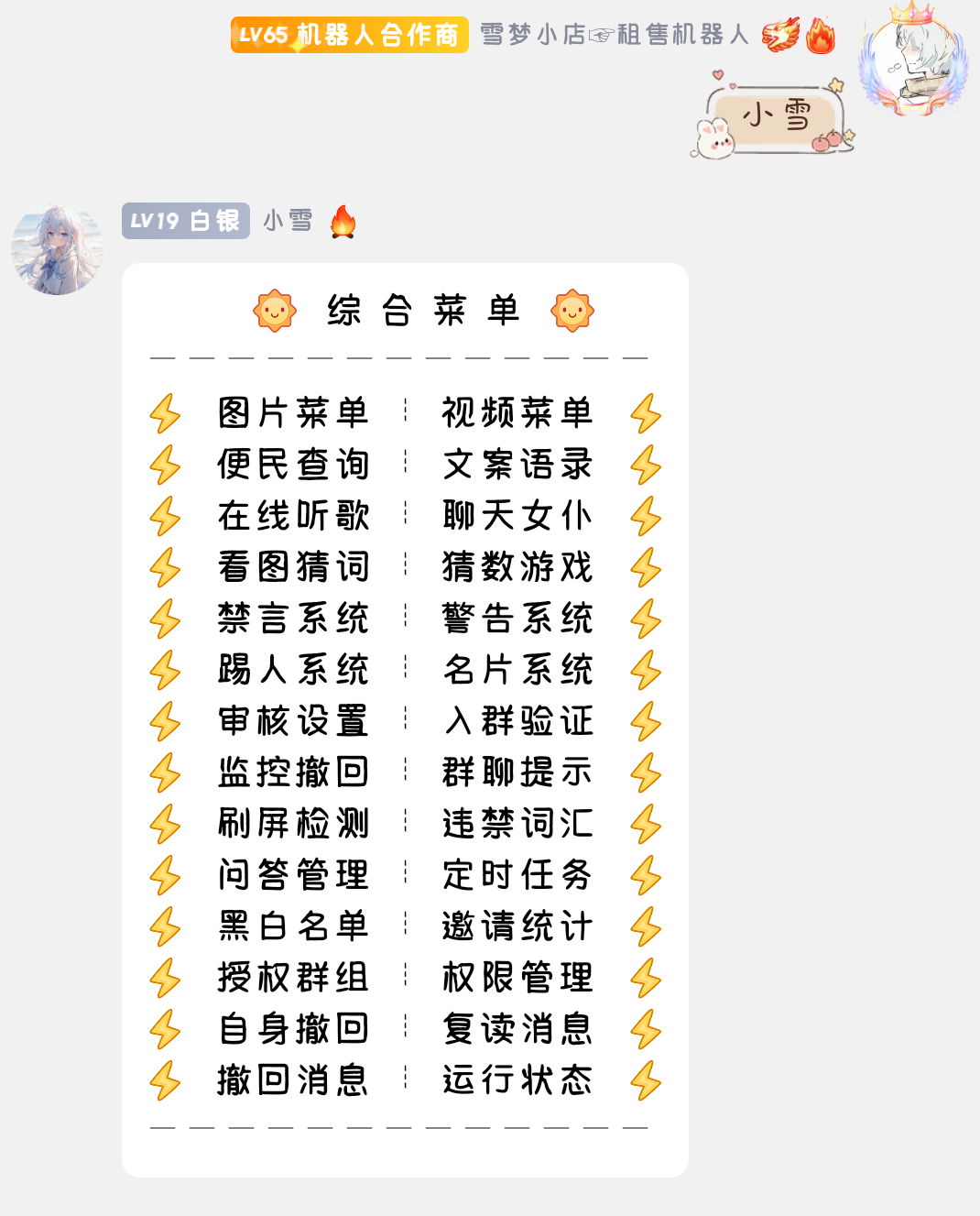 啊豪综合.png