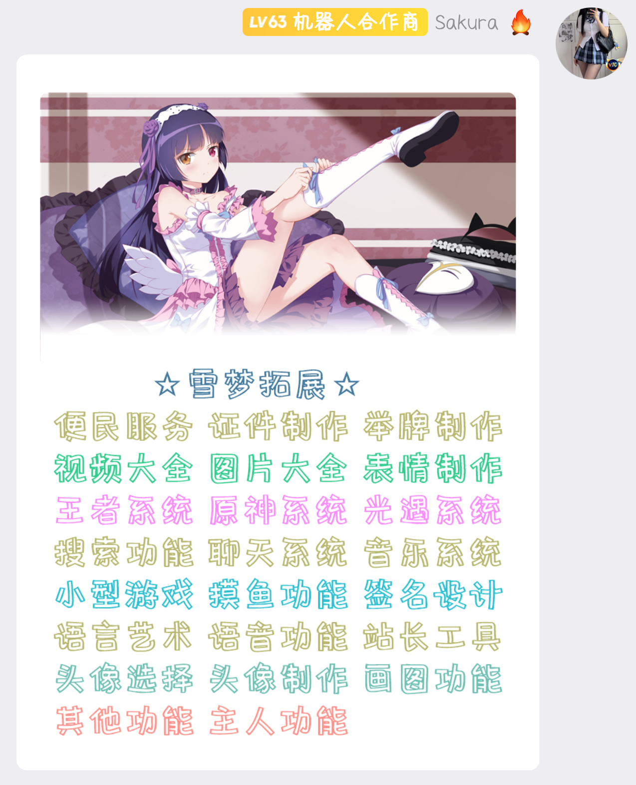 Screenshot_2024-01-15-09-28-43-000_com_tencent_mo.png