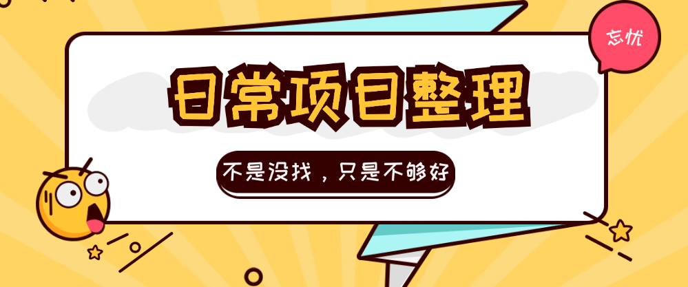 PixPin_2024-08-31_16-49-39.png