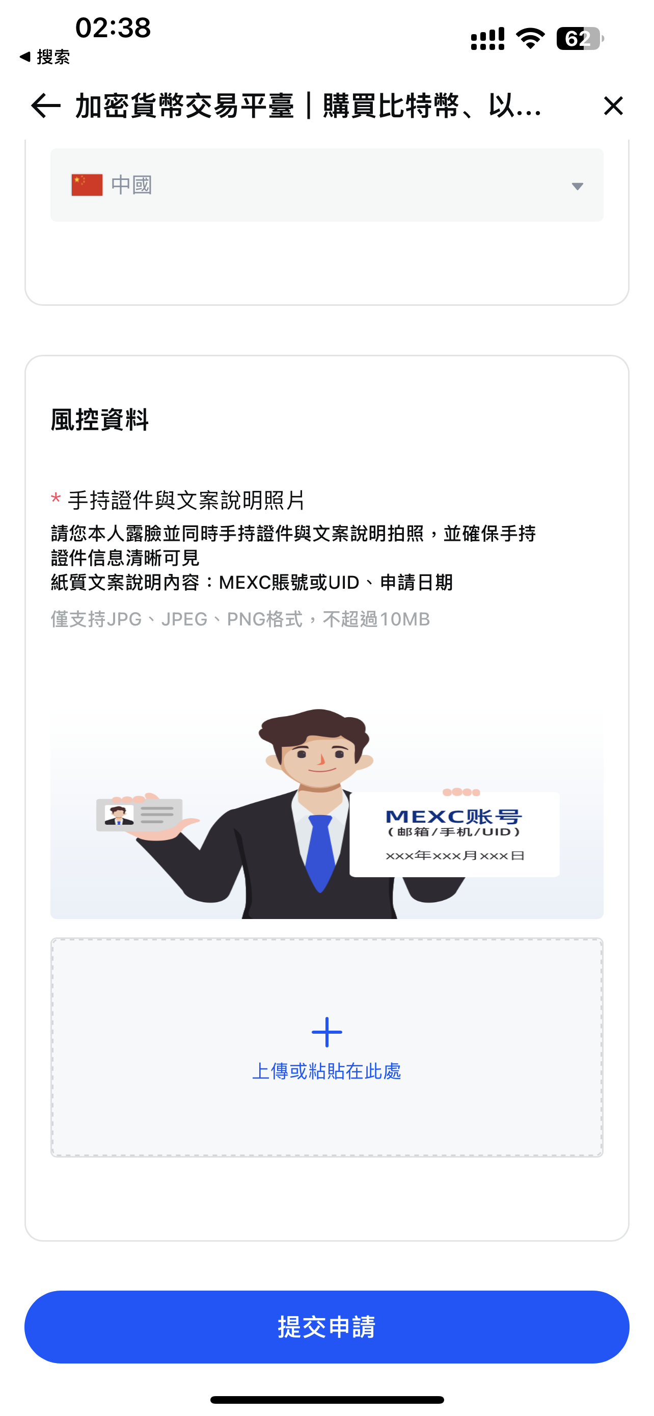 IMG_2669.PNG