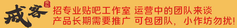 横幅广告