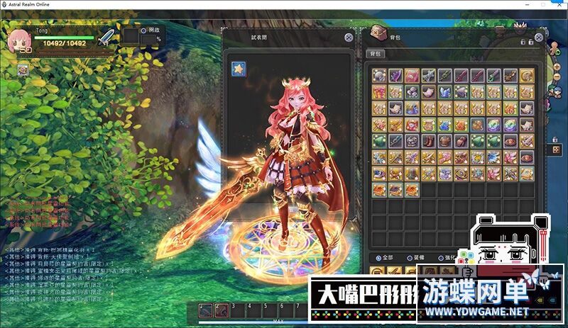 图片[4]-《星界神话》单机第三版支持小屋130级独家商城14职支持注册+GM【250418】 - 关先生资源站-关先生资源站