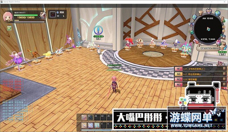 图片[3]-《星界神话》单机第三版支持小屋130级独家商城14职支持注册+GM【250418】 - 关先生资源站-关先生资源站