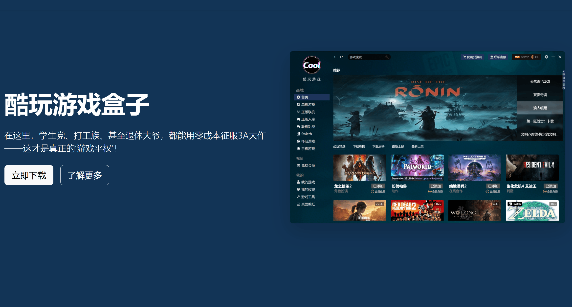 QQ20250416-183304.png
