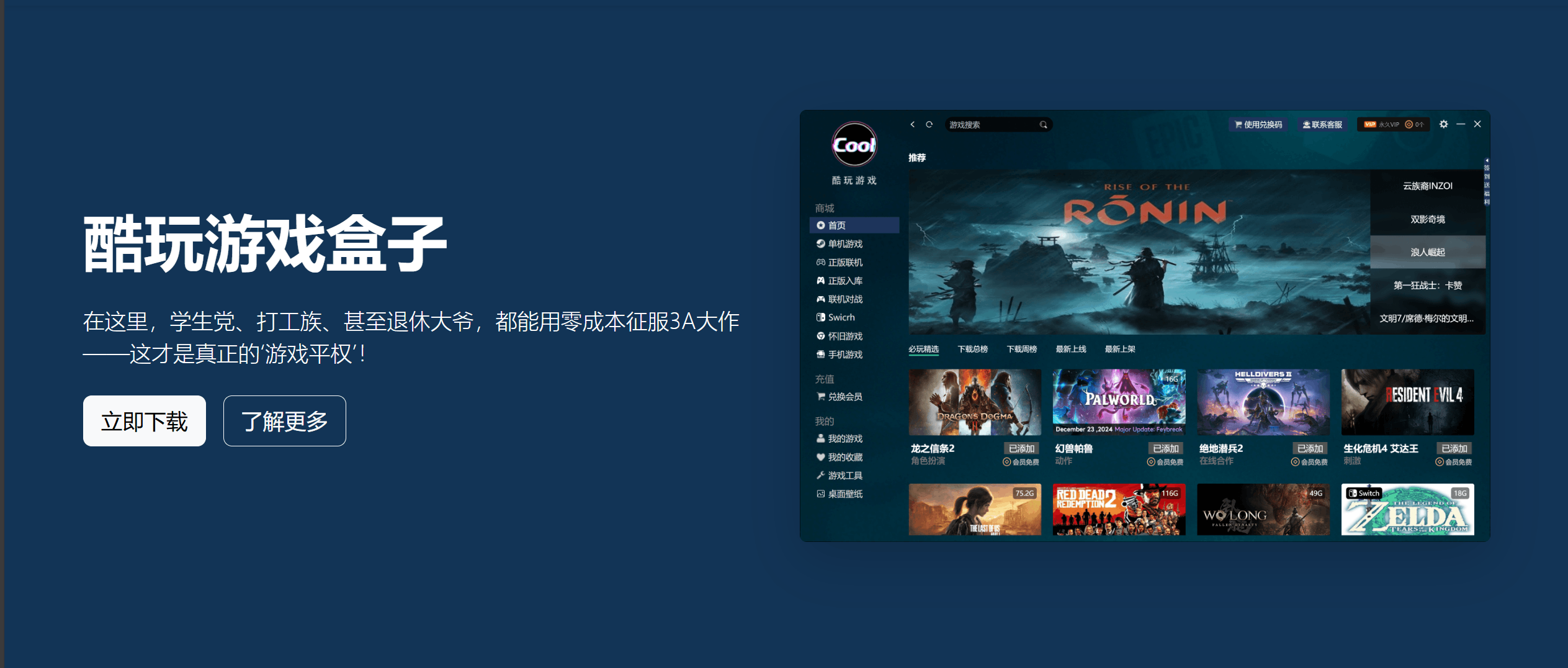 QQ20250416-182902.png