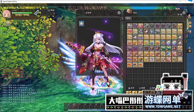 图片[5]-《星界神话》单机第三版支持小屋130级独家商城14职支持注册+GM【250418】 - 关先生资源站-关先生资源站