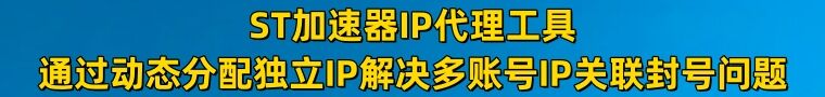 横幅广告