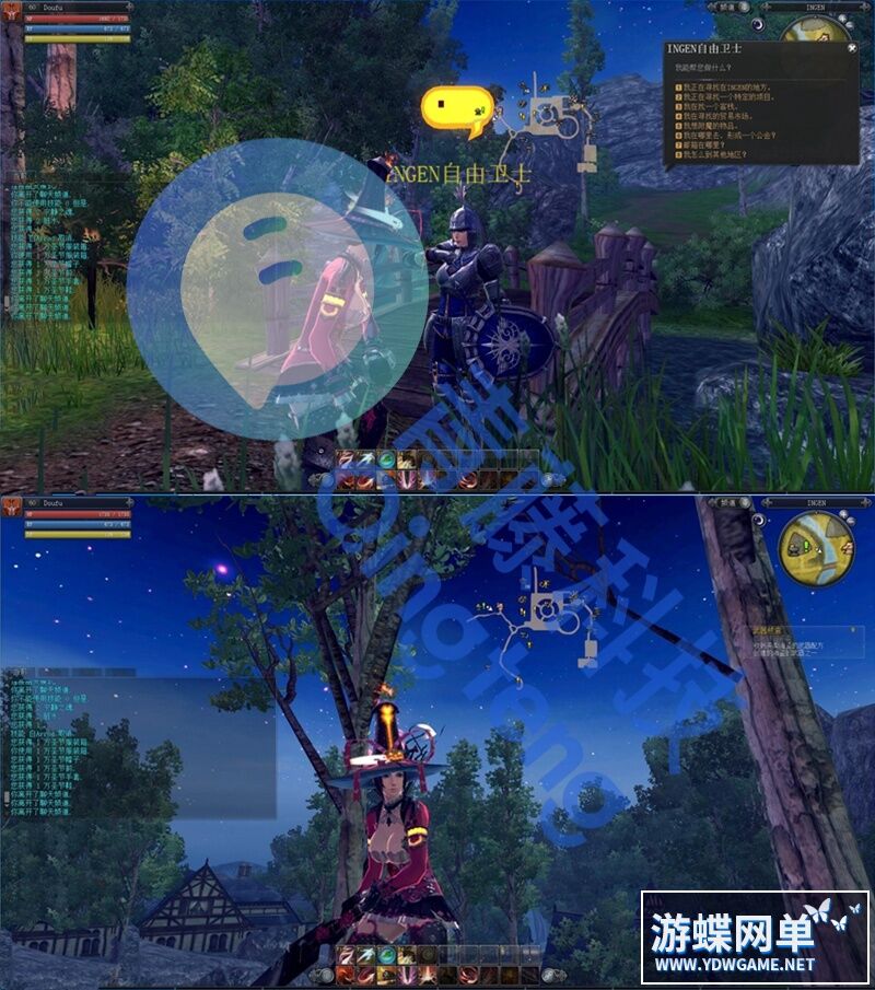 图片[3]-《Z骑兵》RaiderZ单机完整5职业任务内置GM刷武器装备 - 关先生资源站-关先生资源站