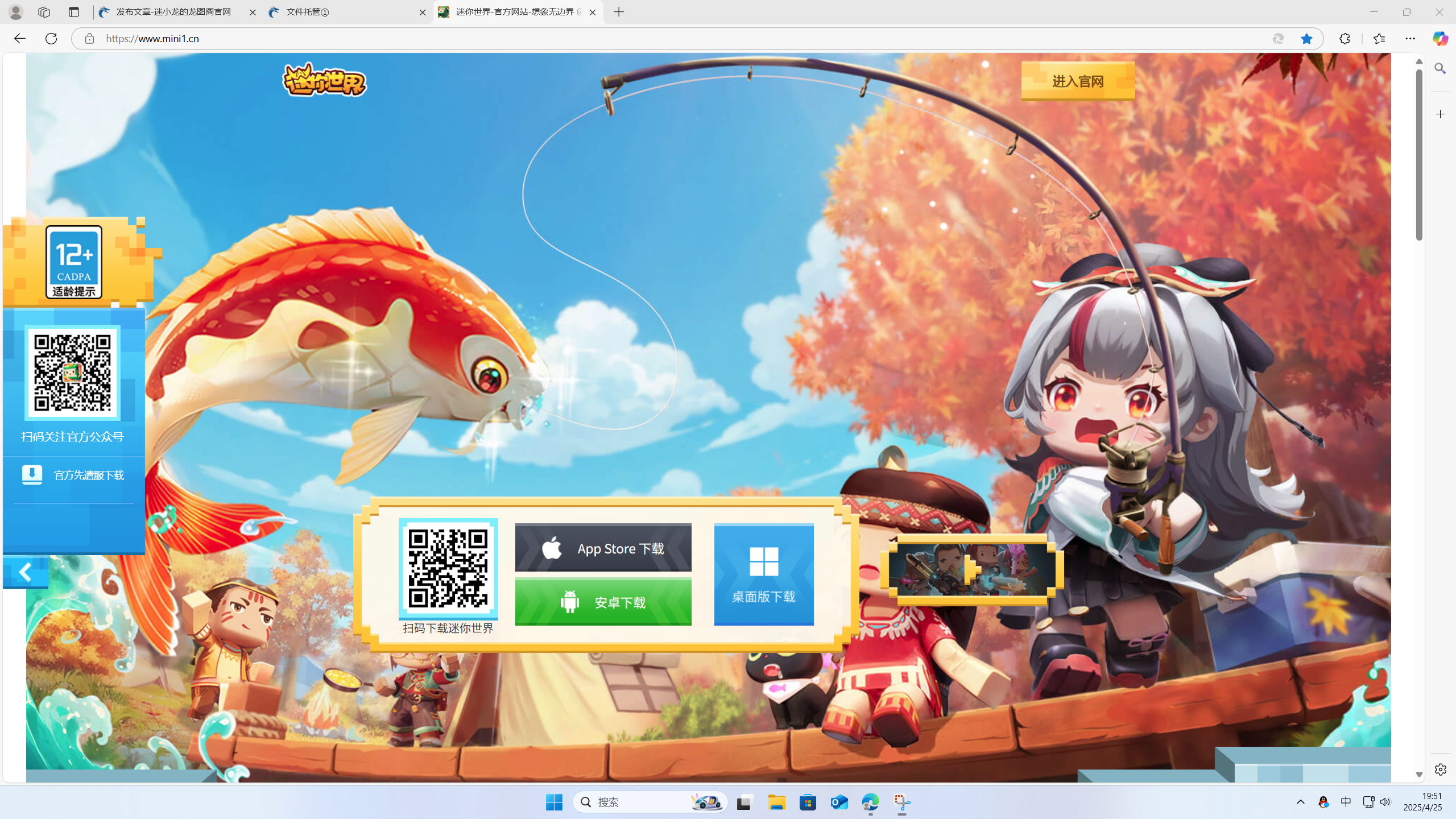屏幕截图 2025-04-25 195122.png