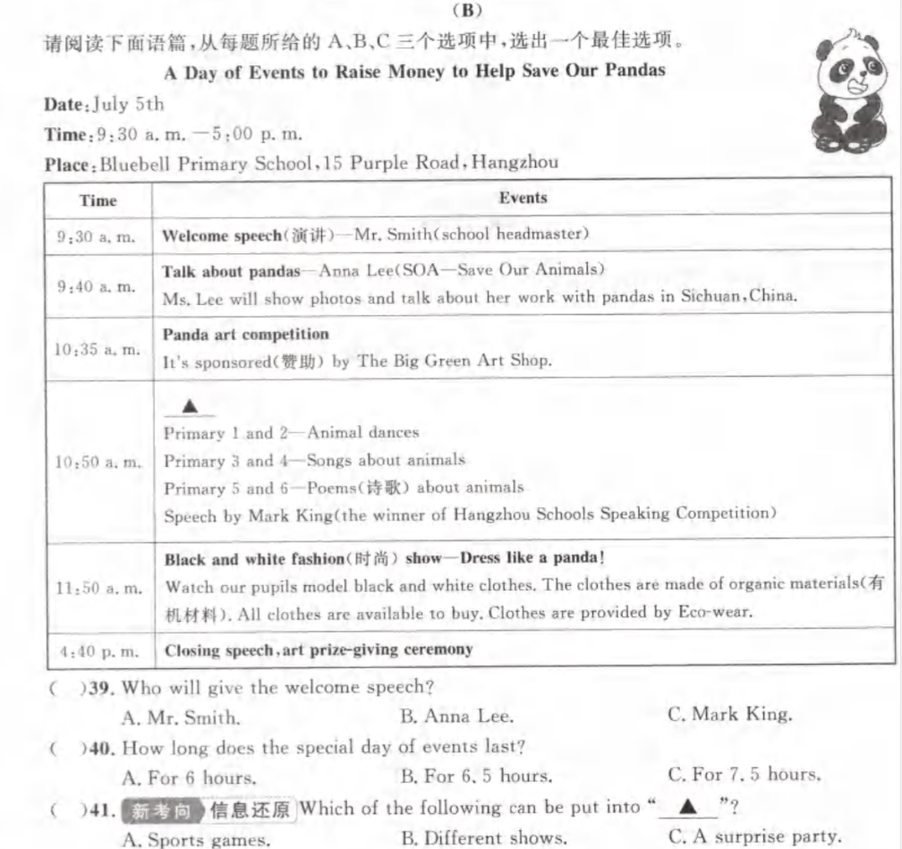 ccc544bdec44c2f8df5e7813c5bf3c8.png
