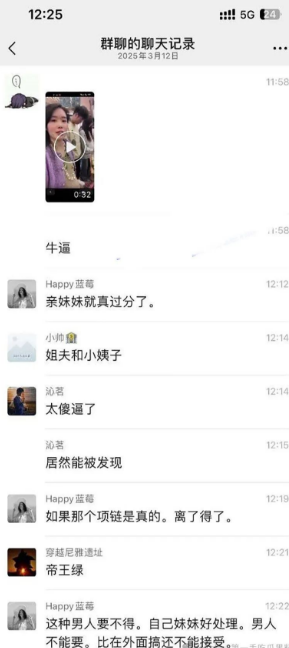 屏幕截图 2025-04-21 191341.png