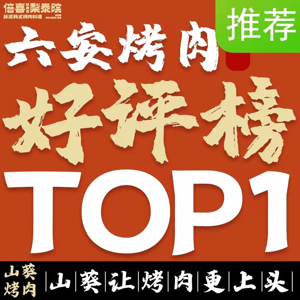 入口图.jpg