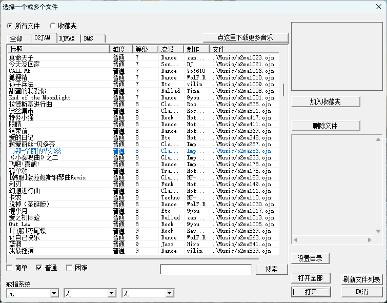 图片[3]-《劲乐团》单机版怀旧网游节奏音乐游戏 - 关先生资源站-关先生资源站