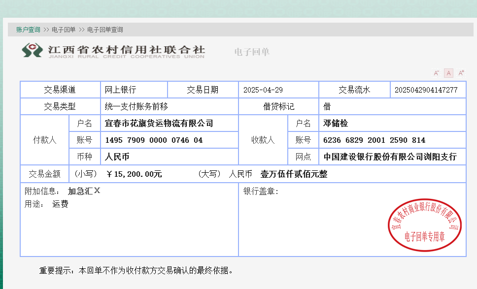 d88579881f2a0c9bcf00748b4aaa972.png