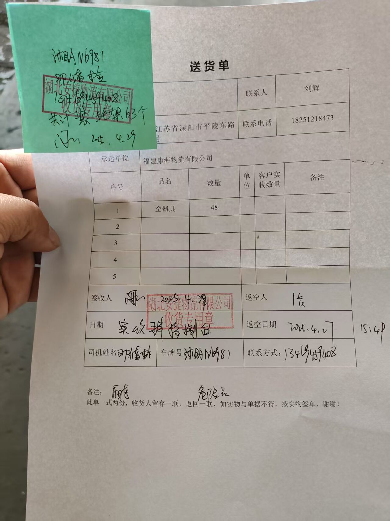 微信图片_20250430164922.jpg