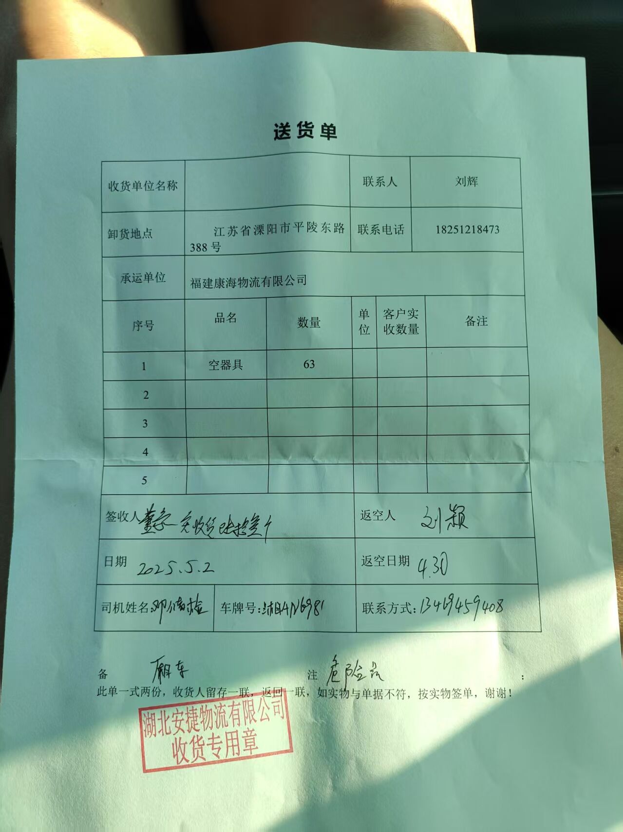 微信图片_20250506084644.jpg