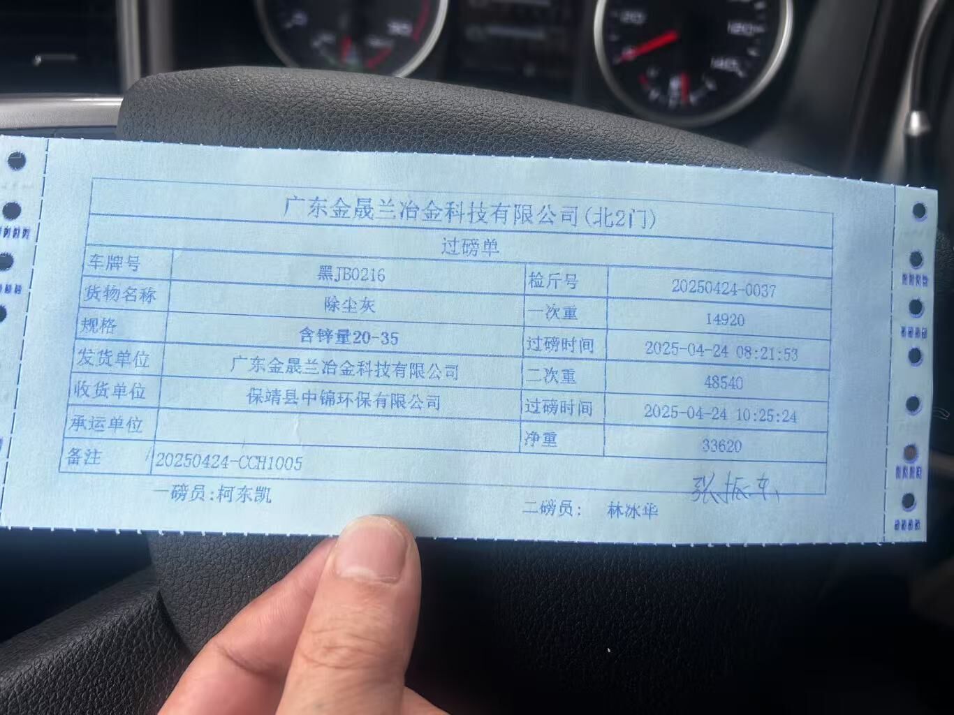微信图片_20250502155826.jpg