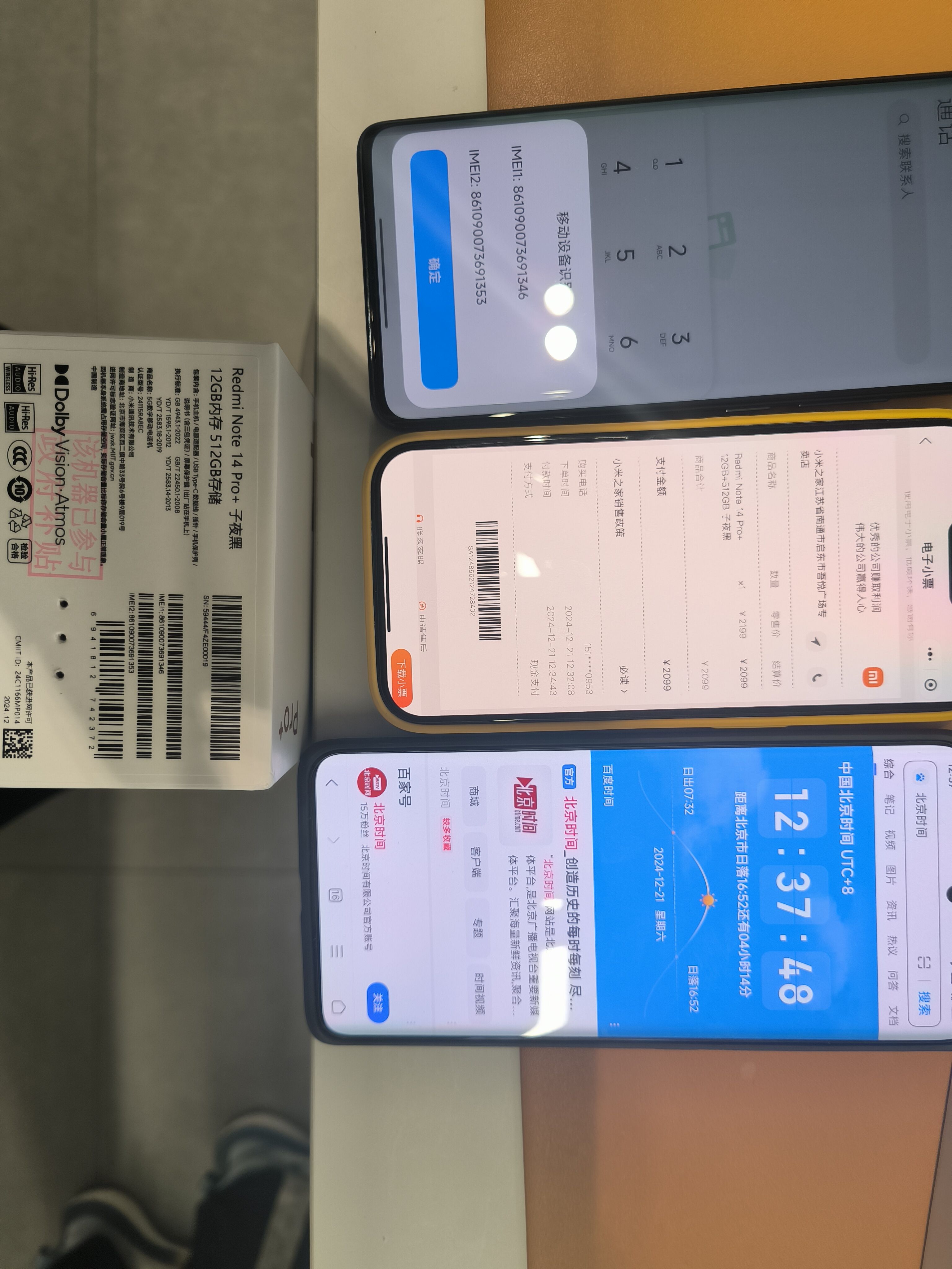 微信图片_20241221125553.jpg