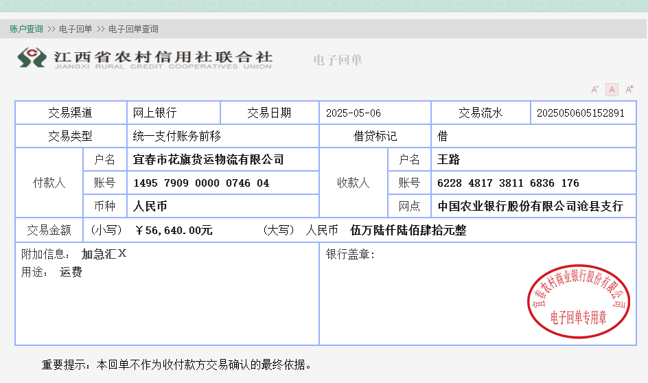 微信图片_20250506165837.png
