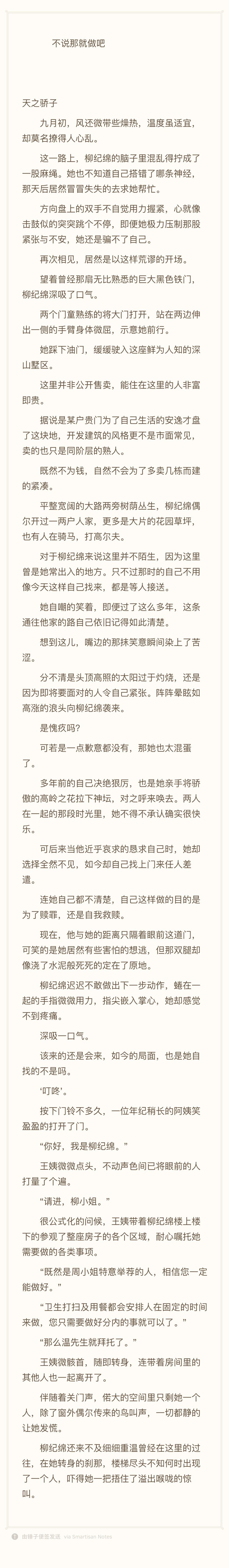 FBD50E7D-2240-4633-8A80-BA1581205C3B.jpeg