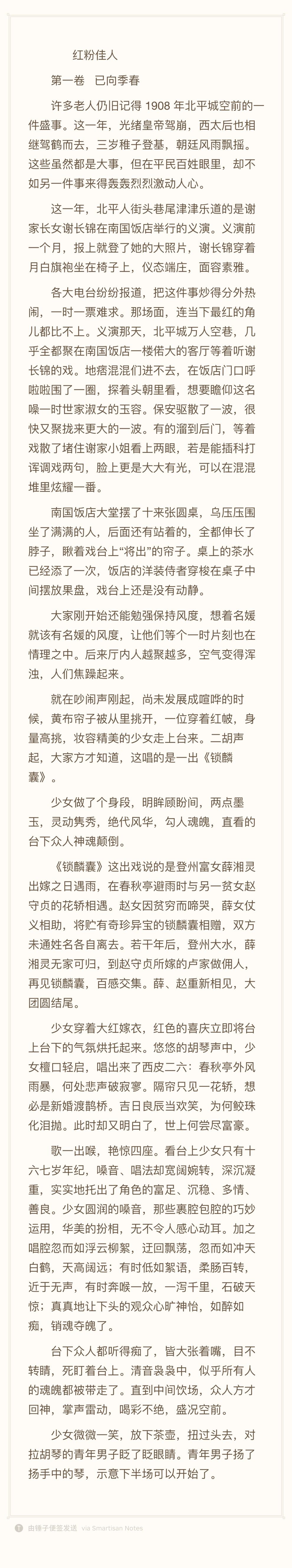 F5768369-BF92-4E50-9168-43886F425177.jpeg