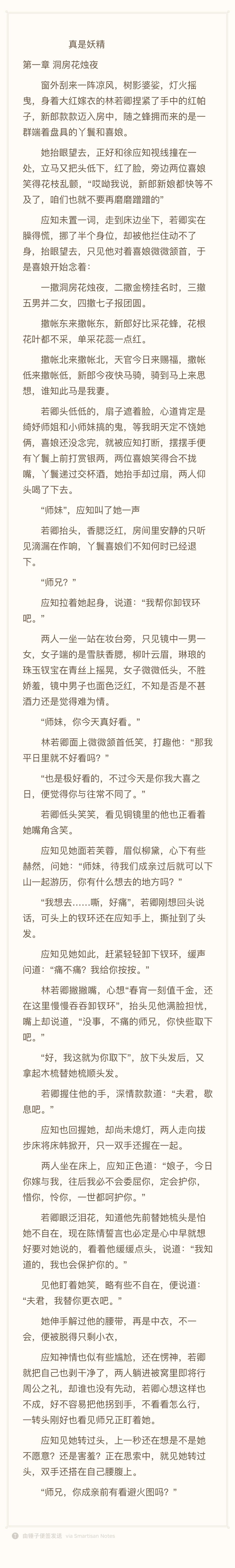 BE01EDAC-19F7-42D5-ADF1-96C21614FE69.jpeg