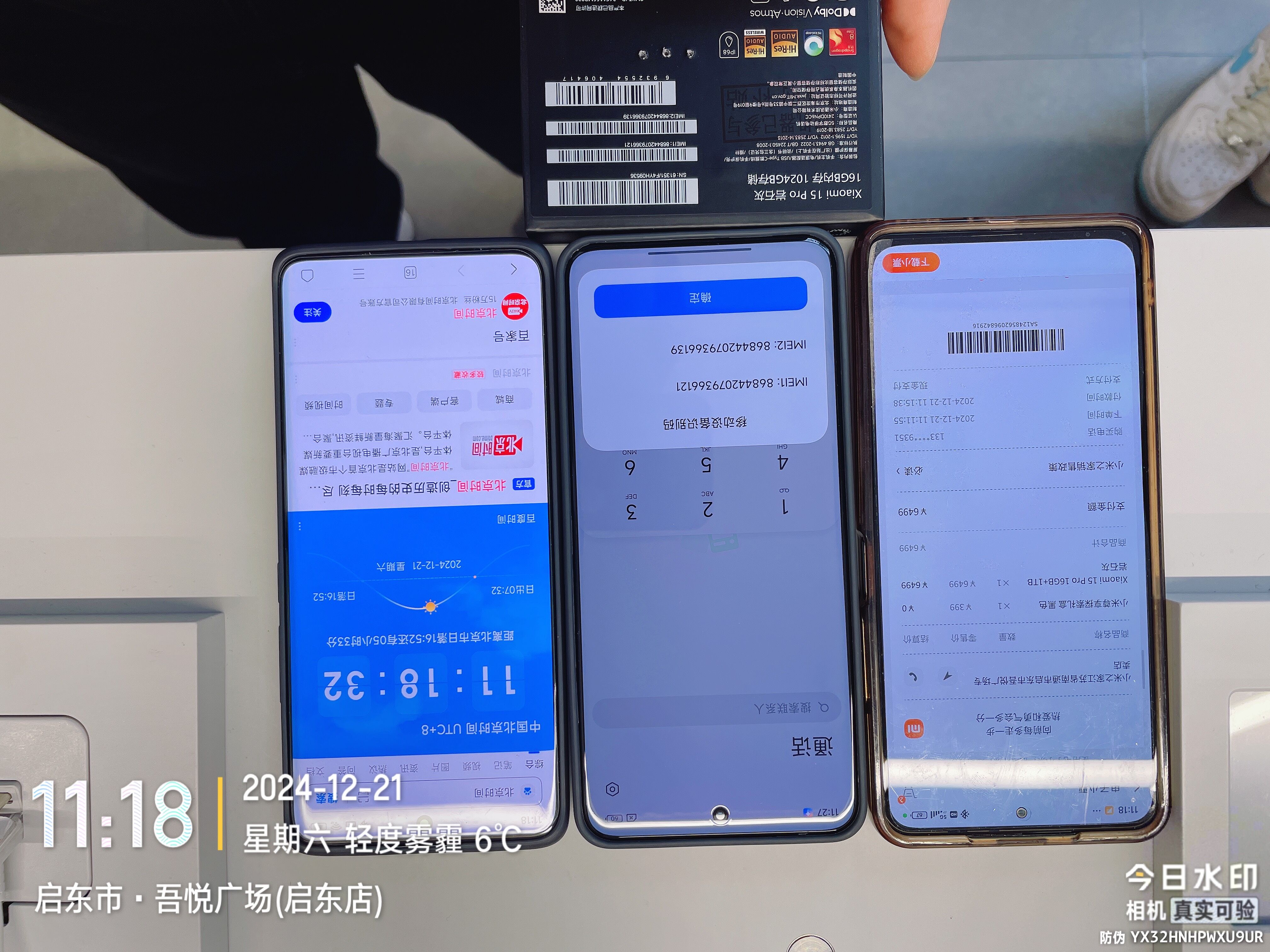 微信图片_20241221113323.jpg