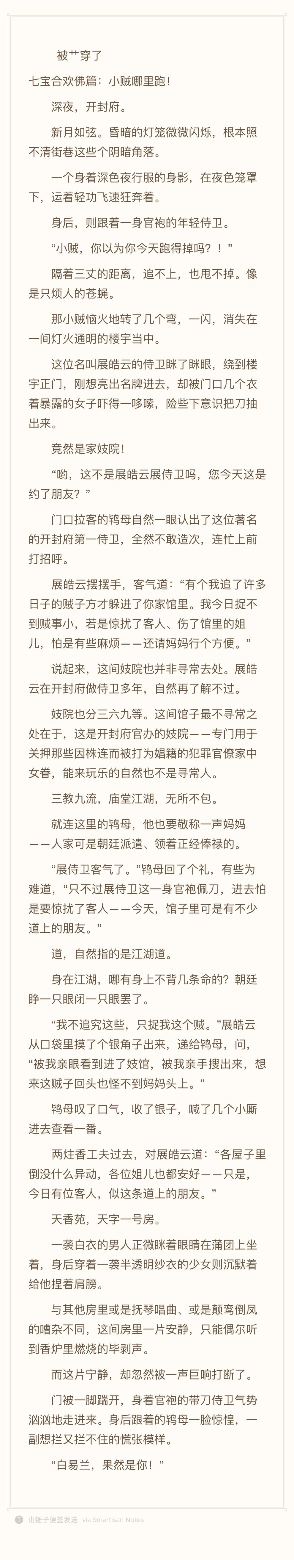 88F796BF-56FC-4DCE-A43C-F018B9CCDDB8.jpeg