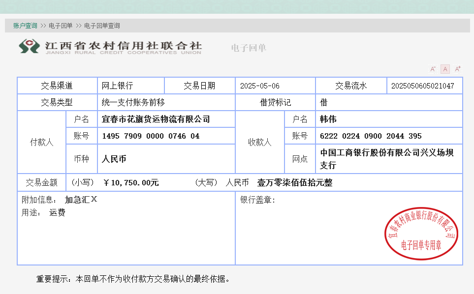微信图片_20250506164415.png