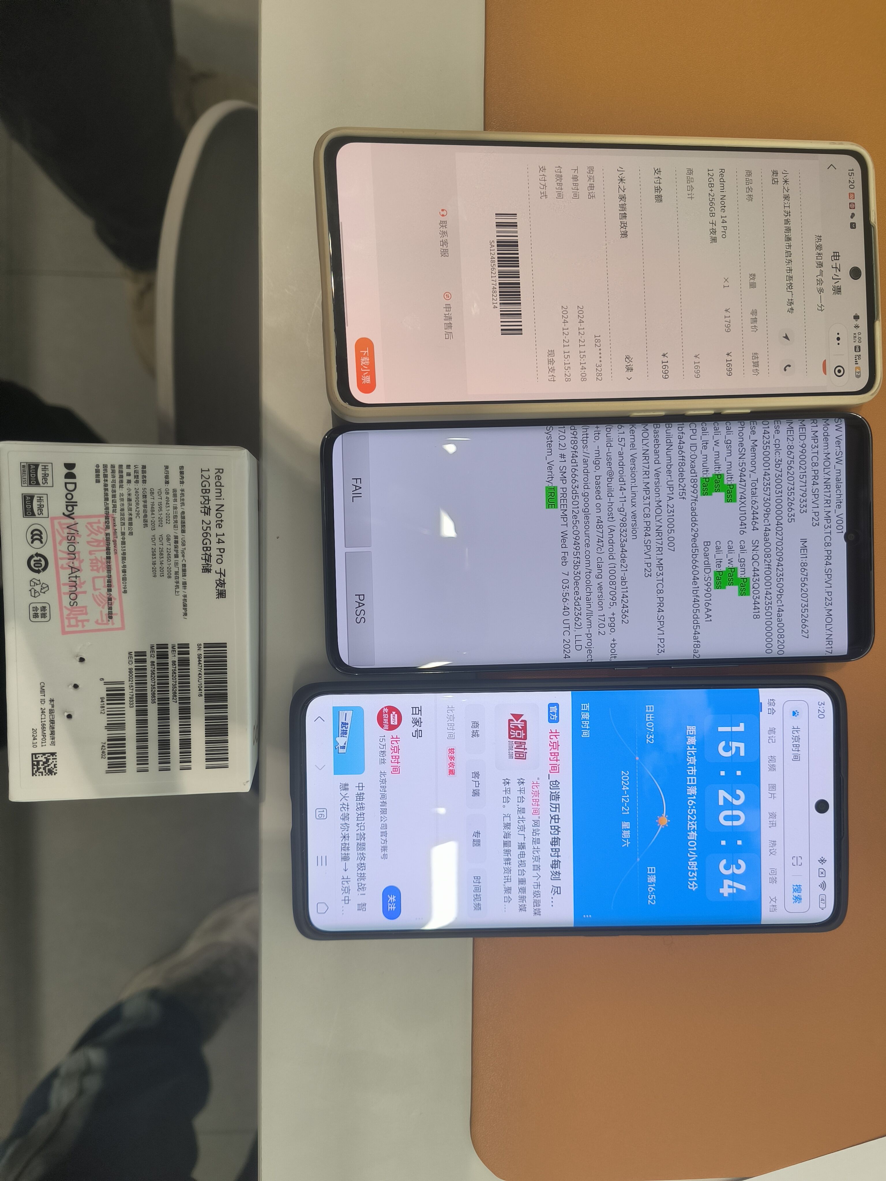 微信图片_20241221155604.jpg