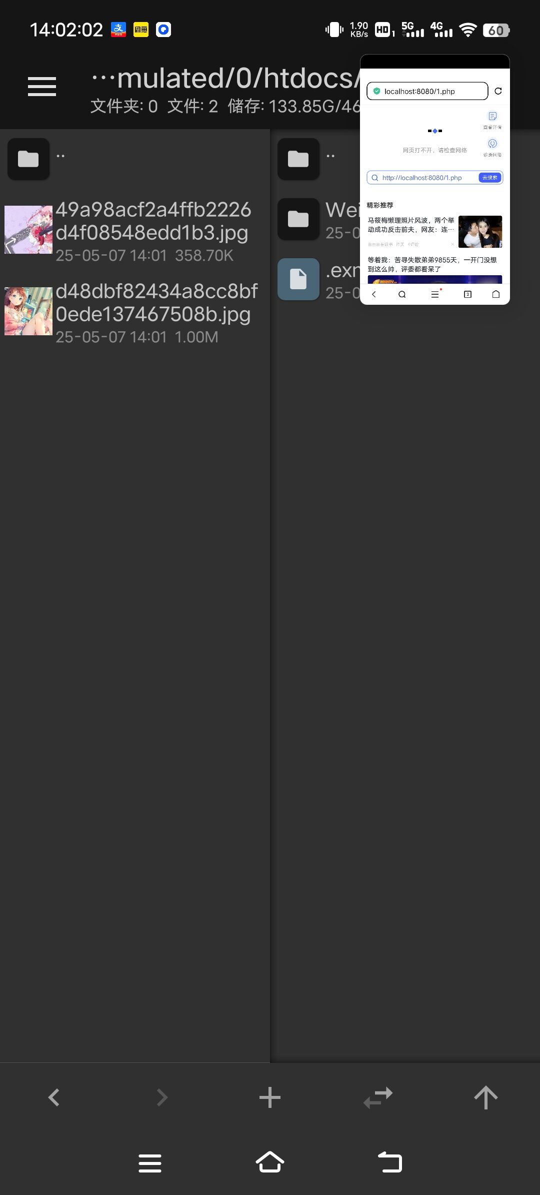 Screenshot_20250507_140203.jpg