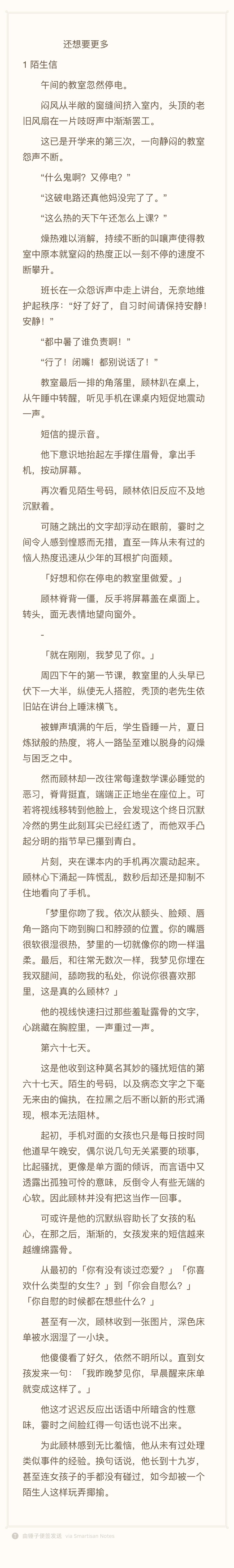 170CE442-3538-4B1F-9A82-847B945C12E7.jpeg