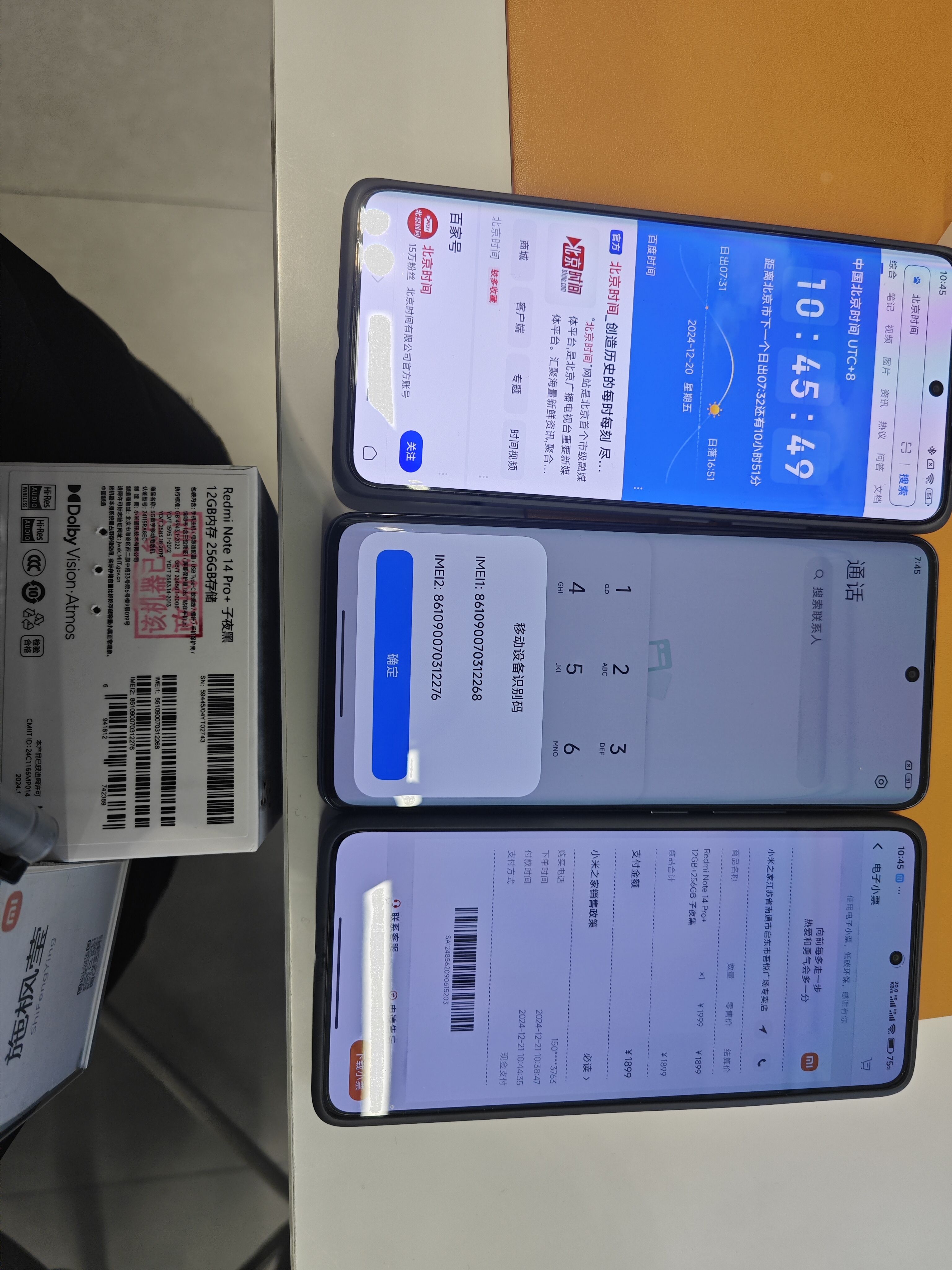 微信图片_20241221105600.jpg