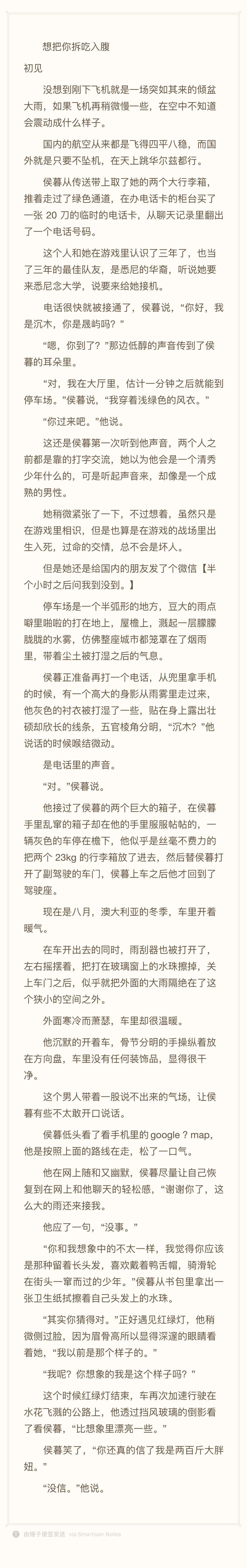 966B0D45-6FE8-4AB7-A187-D95EC42A13E4.jpeg