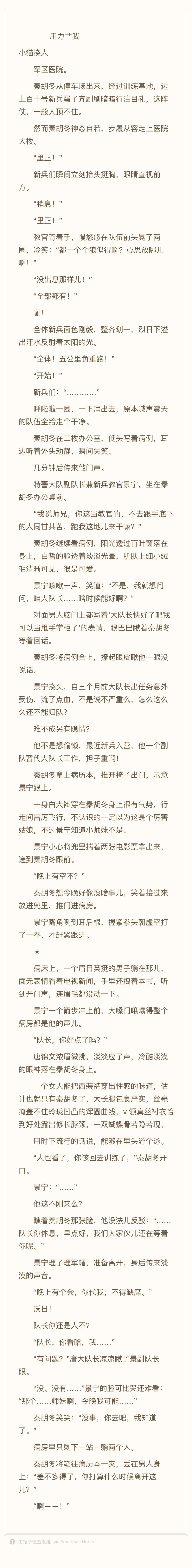 562378B3-7517-4C42-BAEA-DDB34DB9B551.jpeg