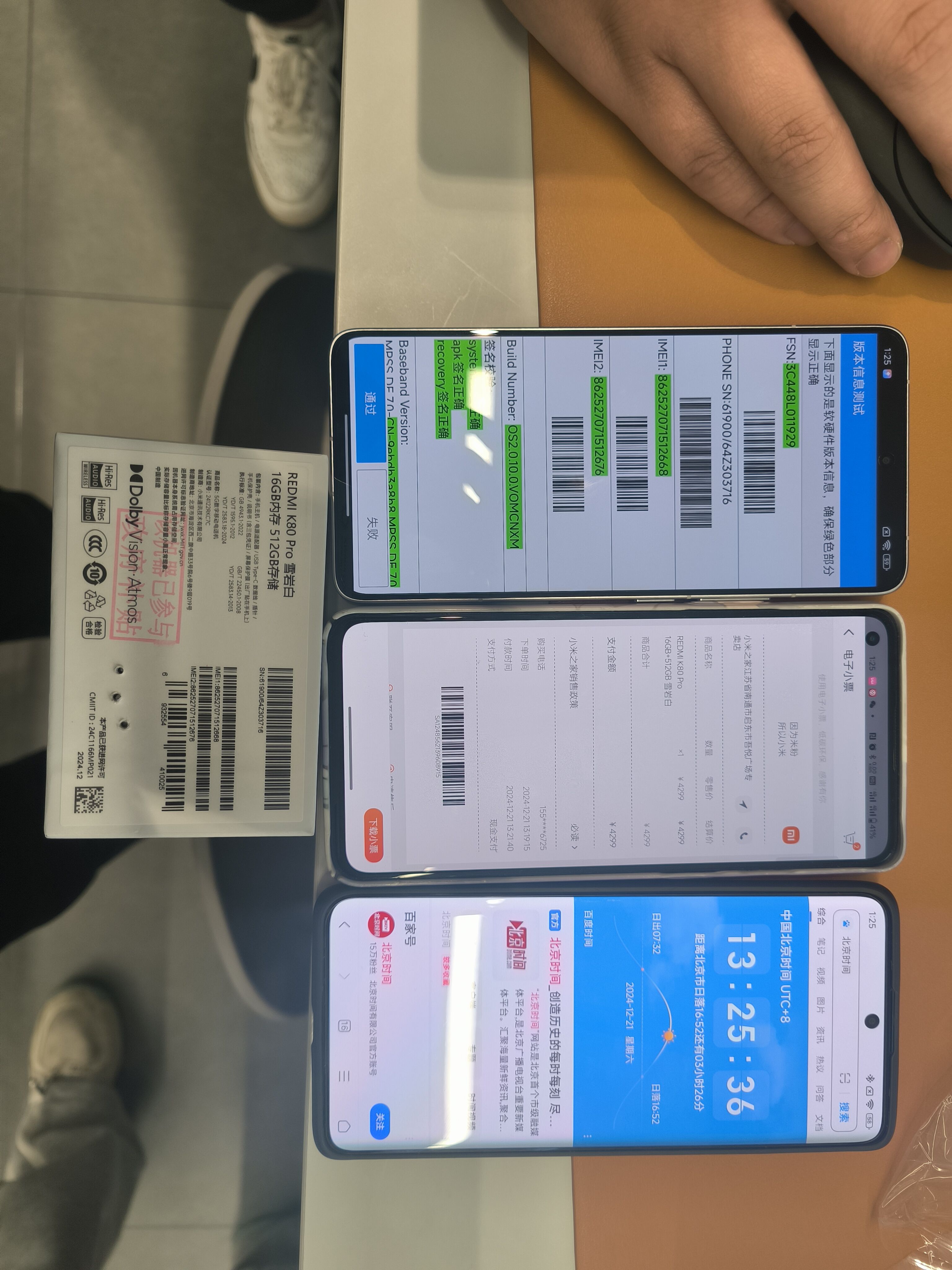 微信图片_20241221155223.jpg
