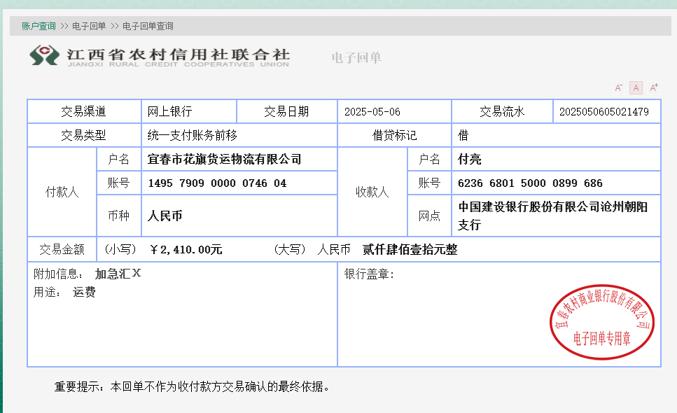 微信图片_20250506164221.png