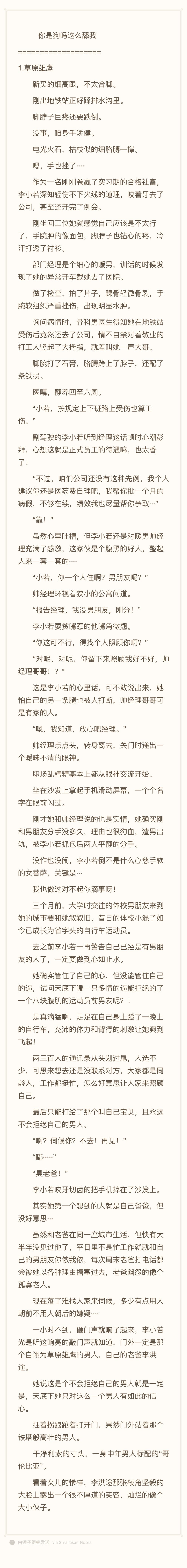 792B208C-39D4-4D5E-8A18-970AF3C8CAD1.jpeg