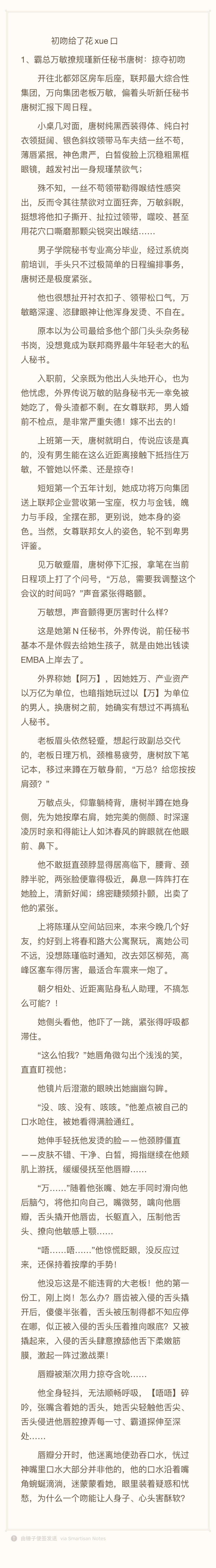 2C289CAD-D38B-473A-B371-F8814B2ABAA0.jpeg