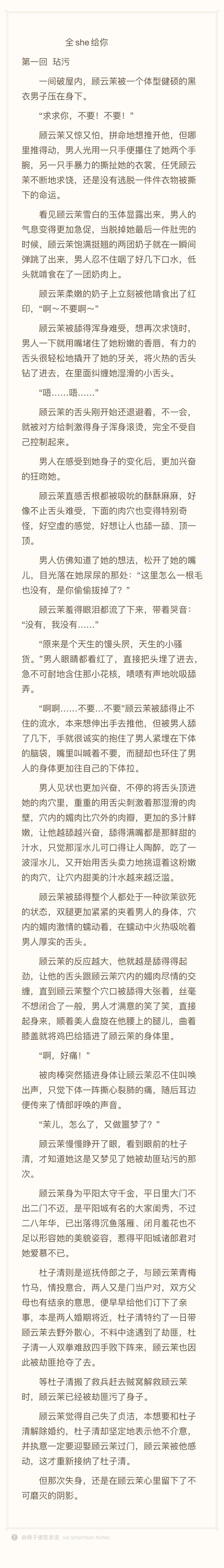 9786BFA9-6FF4-43EF-B2EF-E383B84DEFF4.jpeg