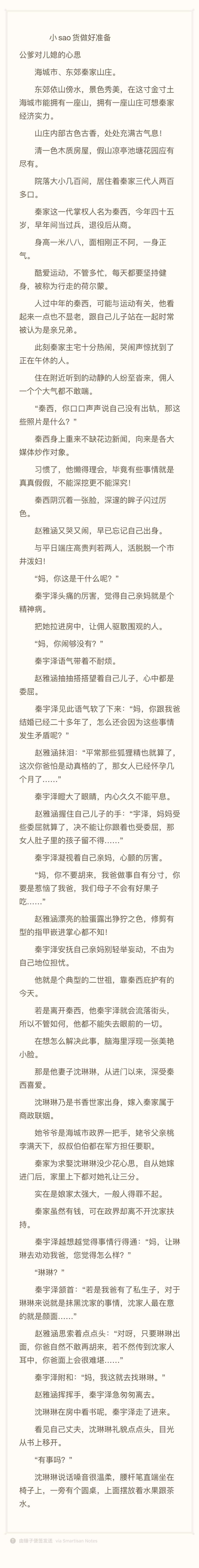 5961E92D-A78B-42AE-807D-1DDD1AF05482.jpeg