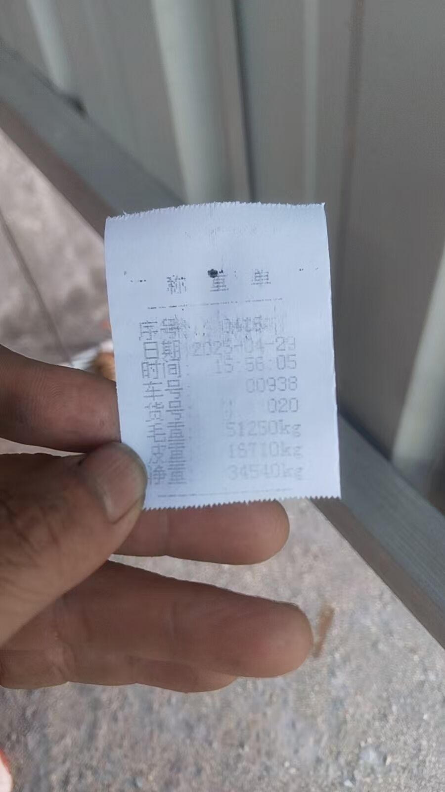 微信图片_20250503144400.jpg