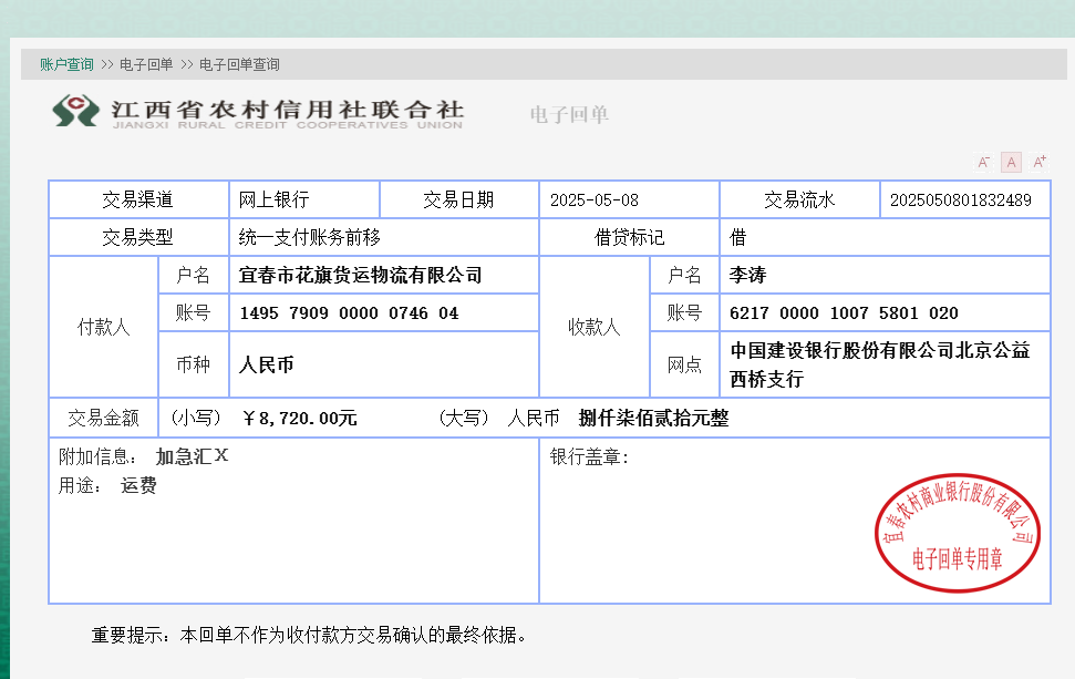 微信图片_20250508090505.png