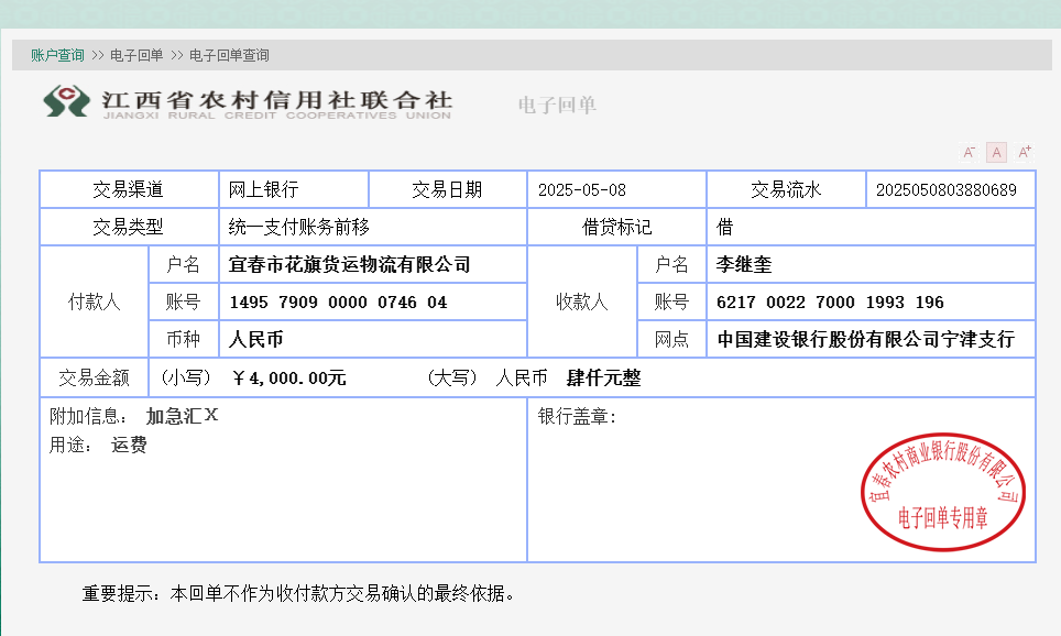 207ef37234c5886f6a9fc59fb39920a.png