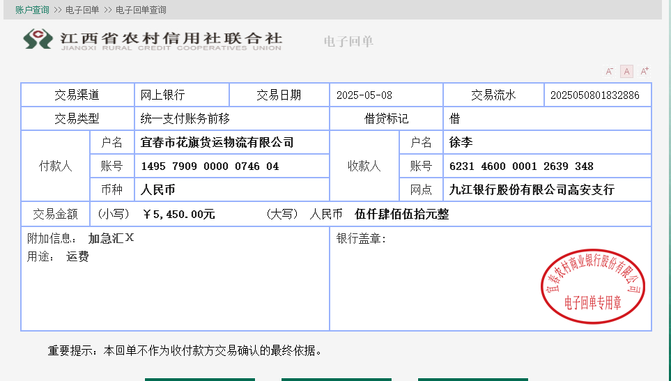 微信图片_20250508090623.png