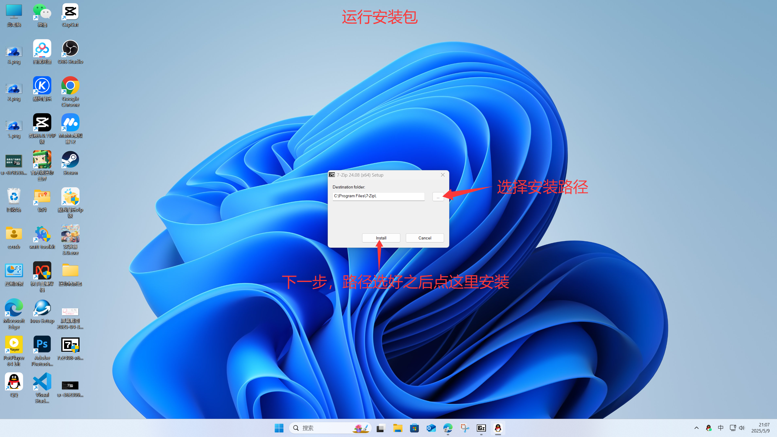 70544421952f264141f3bf7342bf9d72.png