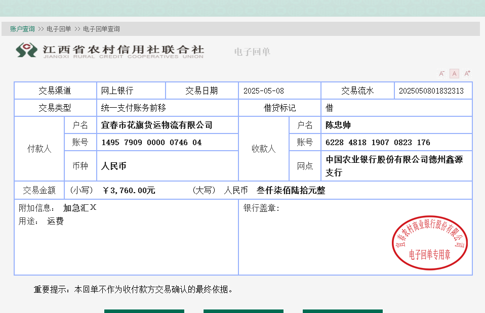 微信图片_20250508090452.png