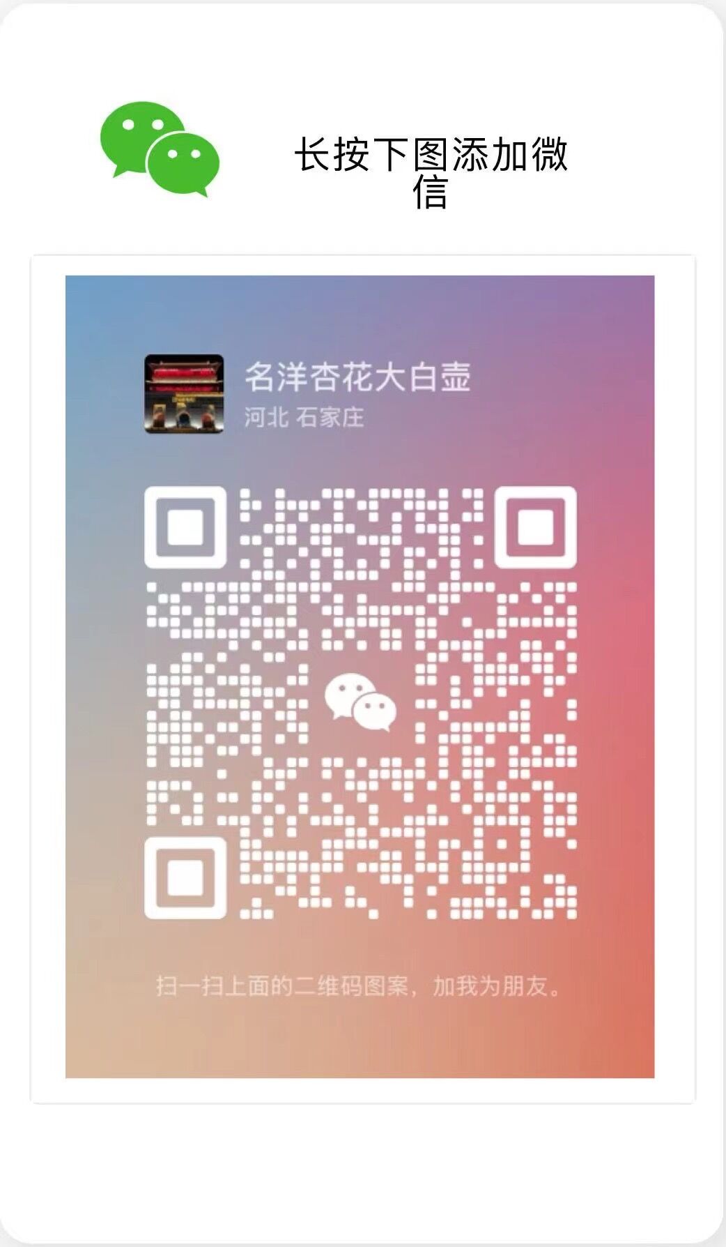 146a4c515f9b20a4391645c50482187b.jpeg